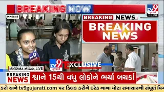 Samras Girls Hostel Stir: Students Raise 14 Demands Over Food Quality | Ahmedabad | TV9Gujarati