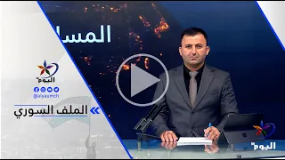 د. أوس درويش: إسرائيل وحدها هي من تقرر مصير محافظة السويداء والجنوب السوري