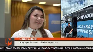 Azerbaijani youth study at Kozybayev University