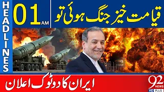 Iran’s Clear Message as W@r Fears Grow | 01AM Headlines | 92NewsHD