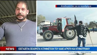 Ενώπιον της Δικαιοσύνης για τα επεισόδια στο Ν.Καζαντζάκης