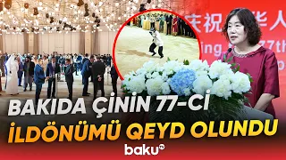 Paytaxtda Çinin 77-ci ildönümü münasibətilə diplomatik və işgüzar dairələr toplandı - Baku TV