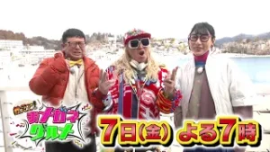 DJ KOOが気仙沼初上陸！【教えて！おメガネグルメ】気仙沼のラジオで聞き込み！《2025年3月7日(金)よる7時》