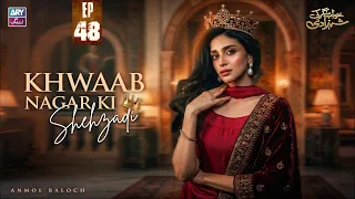 Khwaab Nagar Ki Shehzadi Episode 48 | Anmol Baloch | ARY Zindagi Drama