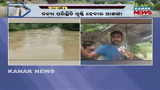 Breaking: Jalaka River Swells After Heavy Rain | Flood Risk in Balasore