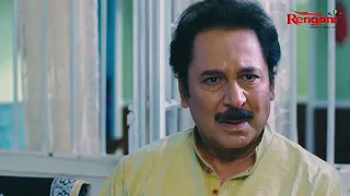 || Promo || Deuta || 18-08-26 ||  Mon to Sat @ 7.30 PM & 11:30 PM || Only on Rengoni...