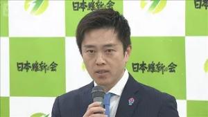 維新・吉村代表が国政復帰に意欲　維新役員会で言及　「大阪都構想」可決されれば【知っておきたい！】【グッド！モーニング】(2026年2月17日)