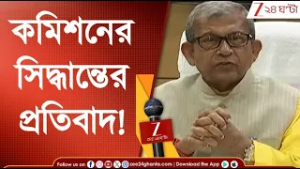 Commission Vs State: সাংবাদিকের মুখোমুখি মানস ভুঁইয়া, কমিশনের সাসপেন্ডের সিদ্ধান্তের প্রতিবাদ