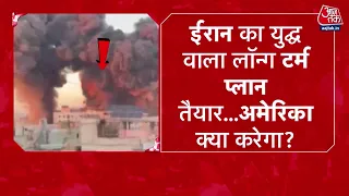 DasTak With Sayeed Ansari: Iran से युद्ध करके America बुरा फंस गया? | Donald Trump | IRGC | Aaj Tak