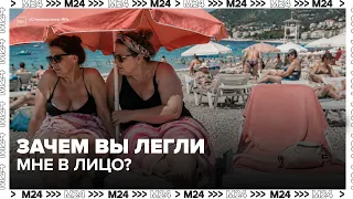 "Why are you lying right in my face?": The fight for spots on a crowded beach