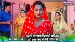 Parchhavan - Rittesh Upadhyay, Richa Dixit - ऋचा दीक्षित कर रही परिवार को एक करने की कोशिश