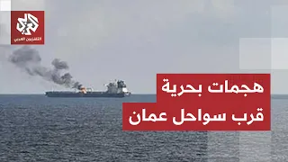 Oman