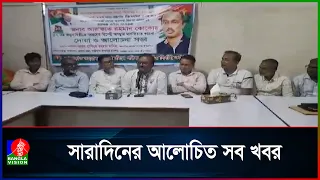 আরাফাত রহমান কোকোর ৫৭তম জন্মদিনে নয়াপল্টনে আলোচনা ও দোয়া মাহফিল