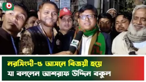 তারেক রহমানের বিজয়ে নেতাকর্মীদের মিষ্টি বিতরণ ও শুভেচ্ছা বিনিময় | BNP | Tarique Rahman | Tv News