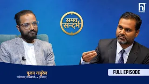 'म मेरो क्षेत्रमा गास, बास र कपासको आधारभूत नारा लिएर चुनावमा होमिएको हुँ'