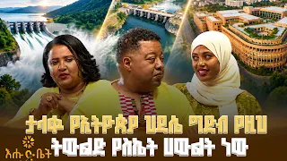 በ2018 በስኬት የተጠናቀቁ የልማት ስራዎች የስራ ባህላችን መለወጡን ማሳያ ናቸው
