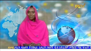 News in Tigre for February 20, 2026 - ERi-TV, Eritrea