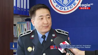 "Сэргийлэгч" Нэг хором /14.03.19/