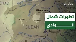 Amer Hassan Abbas: Recent Developments in the Northern Valley