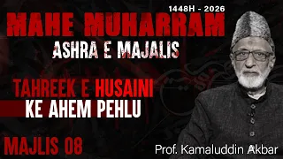 Majlis 08 || Tahreek e Husaini ke Aham Pehlu || Prof. Kamaluddin Akbar || Mahe Muharram 1448 Hijri