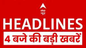 Top News: 4 बजे की बड़ी खबरें | Nitish Kumar | Bihar Politics । Netnyahu । Trump | Iran Vs Israil