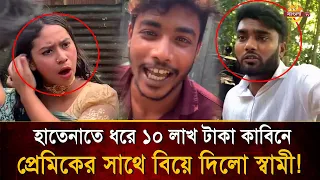 TITLE | Bangla TV