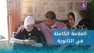 Success Story of a Student Who Achieved a Perfect Score in High School