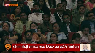 UPSC के शताब्दी समारोह में केंद्रीय मंत्री Jitendra Singh का संबोधन | Bharat Mandapam | UPSC @100
