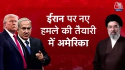 DasTak With Sayeed Ansari: US-Iran में छिड़ने वाला है युद्ध? | Donald Trump | Oil Price | IRGC