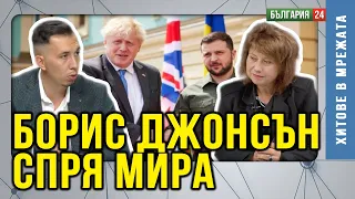„В Кърджали НЕ МОГА да се разбера на български" — Турция ИЗКУПУВА Южна България без война