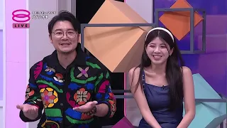 八八六十事 8 E-Pulse (2026) | 2026年8月4日
