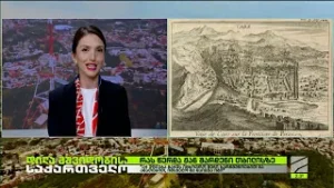 ჟან შარდენის მოგზაურობა თბილისში; დილა მშვიდობისა საქართველო-2026.02.06