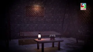 Nafsu Heylavvaaladheyshey   UREDHUMAA MAGU FEYRUMAA