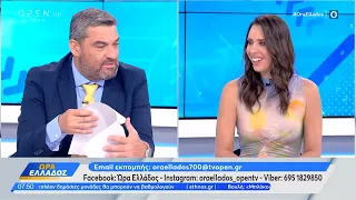 Ώρα Ελλάδος 28/07/2026