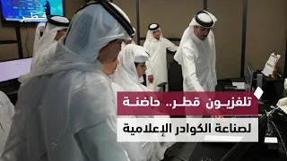 Qatar TV: A Key Incubator for Developing National Media Talent and Enhancing Continuous Audience ...