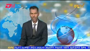 News in Tigre for March 2, 2026 - ERi-TV, Eritrea