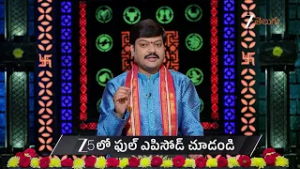Srikaram Shubhakaram | Ep - 4631 | Preview | Feb 17 2026 | Zee Telugu