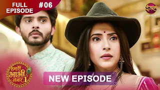 Hamari Bhabhi Number 1 | Full Episode 6 | 5 Sept 2026 | HD #newepisode Dangal TV