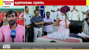 വയനാട് ദുരന്തബാധിതർക്ക് സർക്കാർ നിർമിക്കുന്ന വീടുകളുടെ നറുക്കെടുപ്പ് പുരോഗമിക്കുന്നു