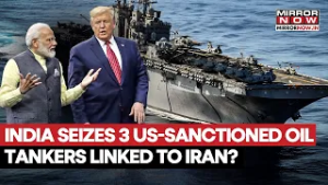 India Seizes 3 US-Sanctioned Ships Linked To Iran Near Mumbai | Move Aligns With India-US Ties