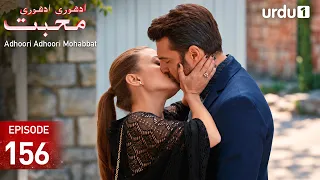 Adhoori Adhoori Mohabbat | Episode 156 | Turkish Drama in Urdu | Güllerin Savaşı