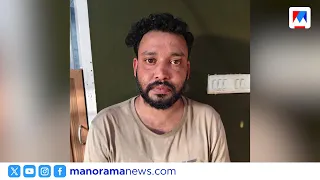 Cannabis hidden under bed seized in Pathanamthitta; one arrested | Pathanamthitta | Arrest