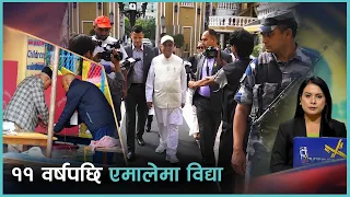 विद्या बनिन् एमालेमा वरिष्ठ नेता, इश्वर स्थायी समितिमा, ओली अब कति शक्तिशाली ? | Kantipur Samachar