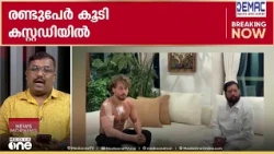ടൈഗർ ഷ്റോഫിന് നേരെ വെടിവെപ്പ്; രൺബീർ കപൂറിനെയും ലക്ഷ്യമിട്ടതായി വിവരം, കേസിൽ രണ്ടുപേർ കൂടി അറസ്റ്റിൽ