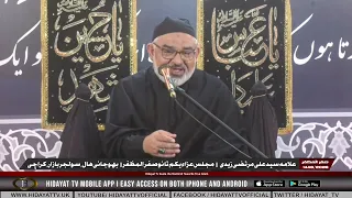 6th Safar 1448 2026 Majlis Allama Syed Ali Murtaza Zaidi, Bojani Hall Soldier Bazar, Karachi