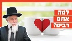 Rabbi Zamir Cohen - Why Are You Fighting?