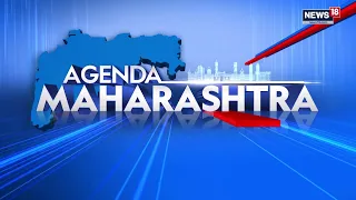 Maharashtra's Digital Leap: Infrastructure, Healthcare, and Tourism Initiatives Unveiled
