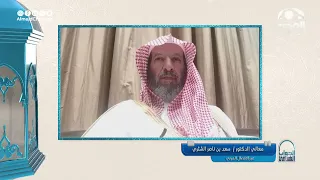 صحة ما يسمى بالذكر المضاعف و هل يشرع أن تضاف الصيغة لأذكار أخرى | معالي الشيخ: أ.د. سعد الشثري