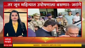 Morning Prime Time :  मॉर्निंग प्राइम टाइम, सकाळच्या बातम्यांचा वेगवान आढावा, 26 Feb 2026
