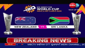 ICC Men’s T20 World Cup 2026